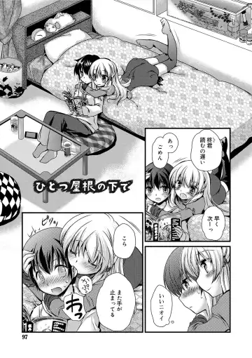 [Kimio Tamako] Kimi to Fuwatoro Fhentai - Page 95