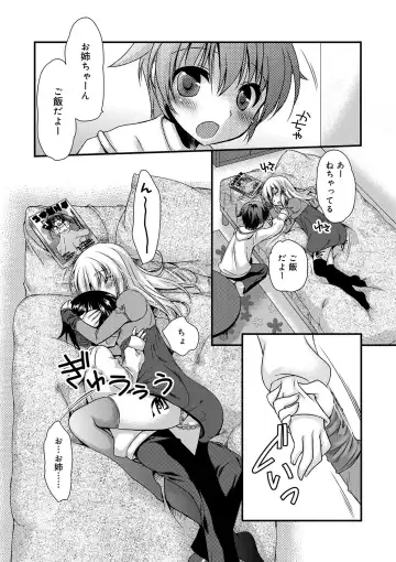 [Kimio Tamako] Kimi to Fuwatoro Fhentai - Page 97