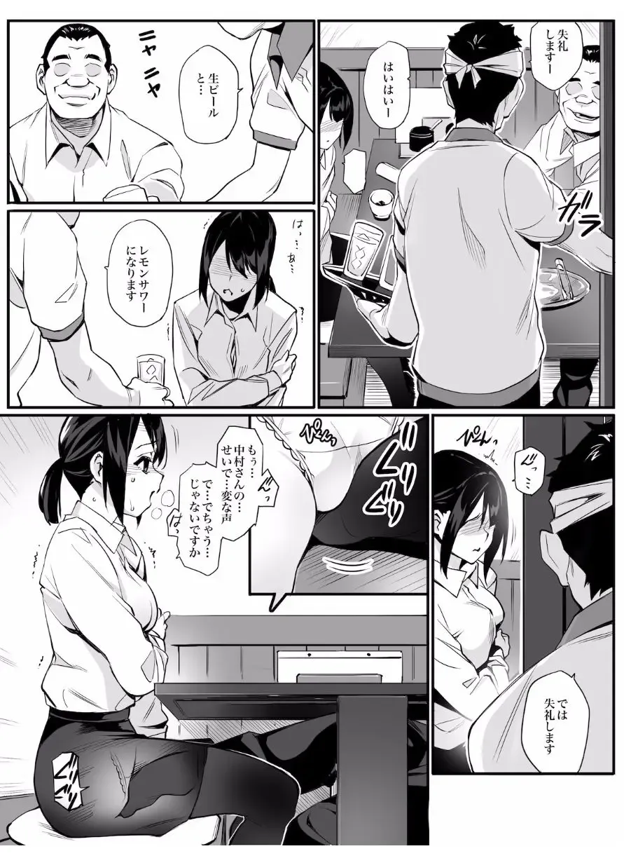 [Hoshi To Lucky] Senzoku SeFrie Fhentai - Page 7