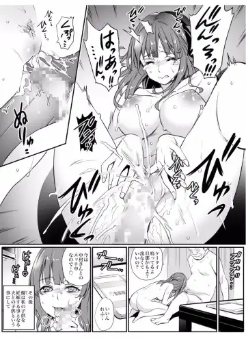 [Hoshi To Lucky] Senzoku SeFrie Fhentai - Page 20