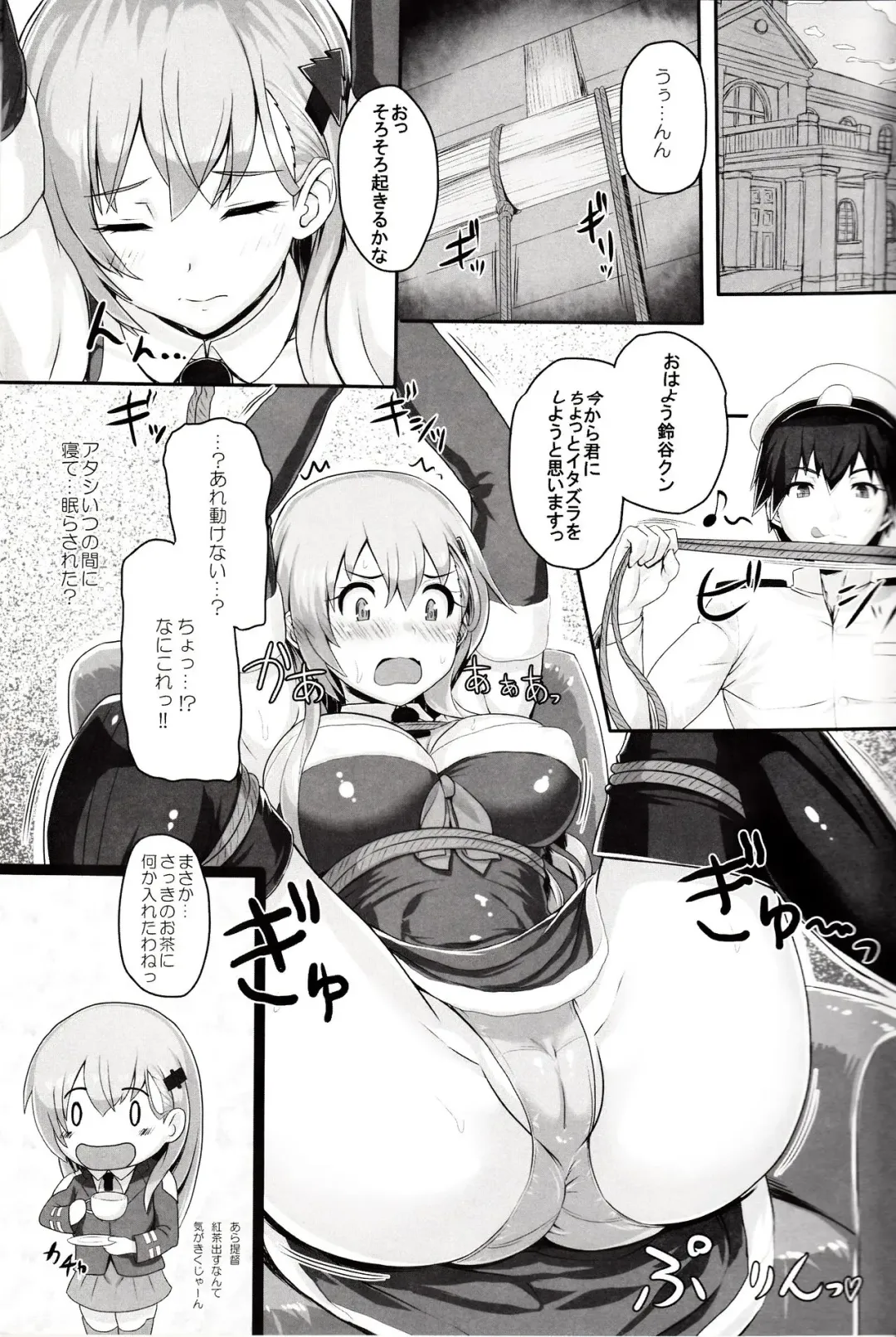[Kawase Seiki] Suzuya Ijiri Fhentai - Page 3