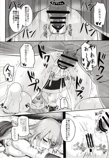 [Kawase Seiki] Suzuya Ijiri Fhentai - Page 11