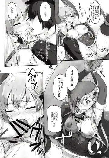 [Kawase Seiki] Suzuya Ijiri Fhentai - Page 7