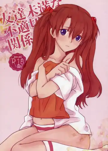 Read [Kasai Ema] Tomodachi Miman na Futekisetsu na Kankei - Fhentai