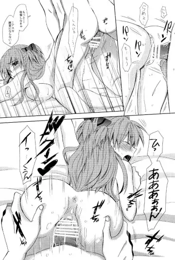 [Kasai Ema] Tomodachi Miman na Futekisetsu na Kankei Fhentai - Page 17