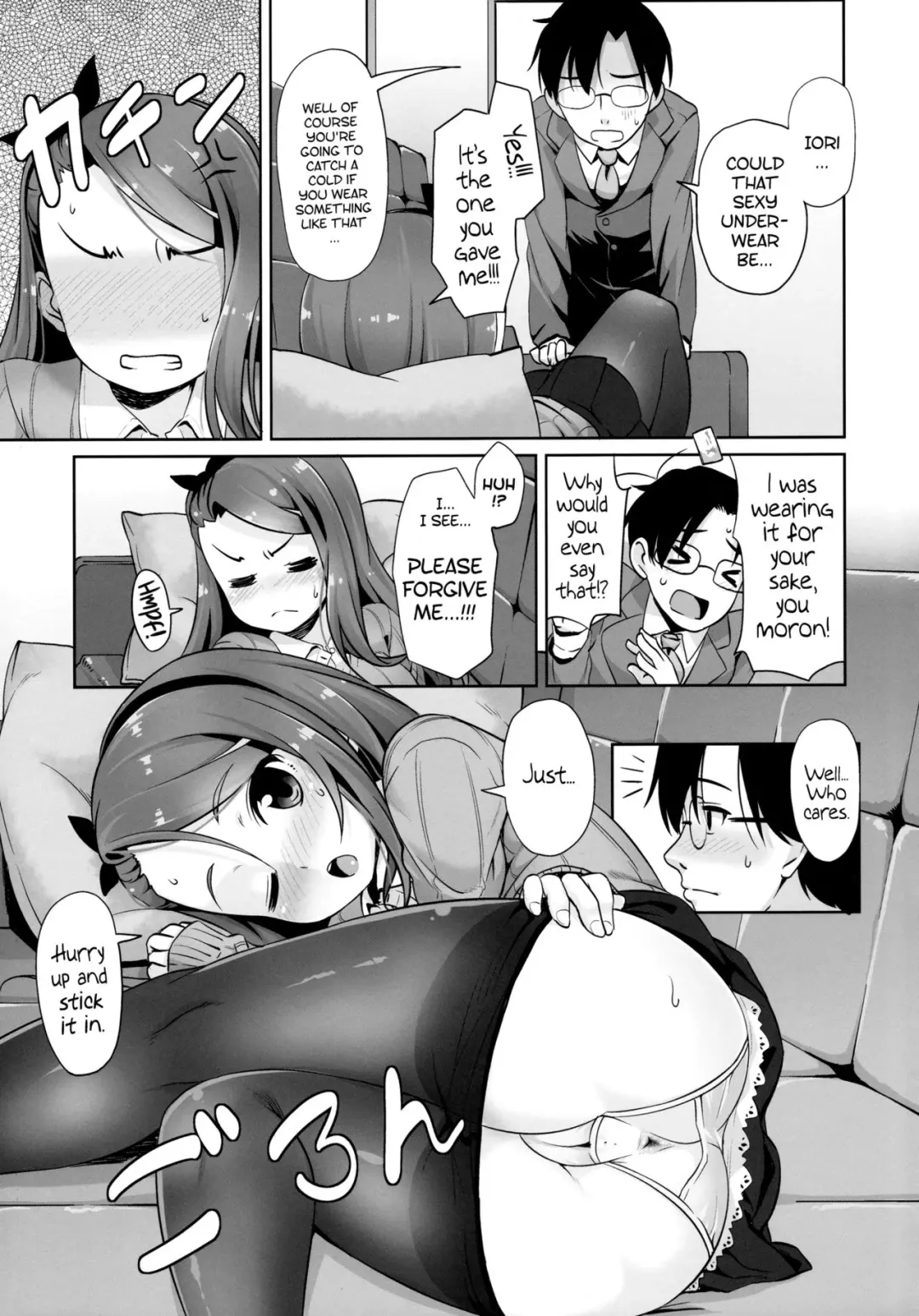 [Mamezou] iorix FEVER Fhentai - Page 4