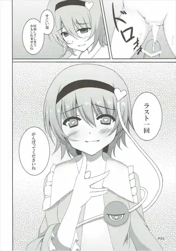 [Sougetsu Nonono] S.K.P Fhentai - Page 19