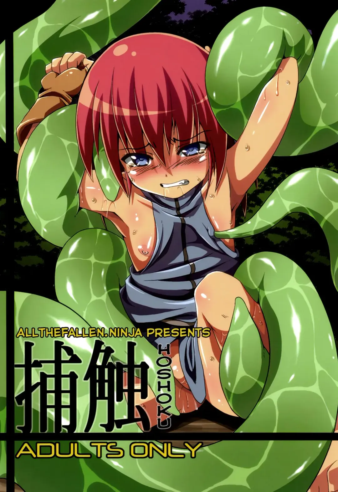 [Tsuna] Hoshoku Fhentai - Page 1