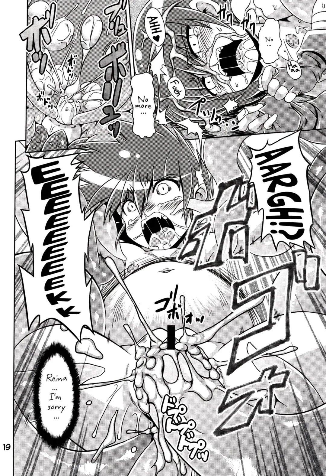 [Tsuna] Hoshoku Fhentai - Page 17