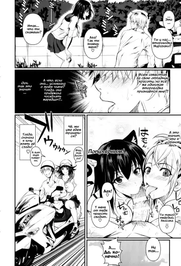 [Fuetakishi] Mushijo. Fhentai - Page 4