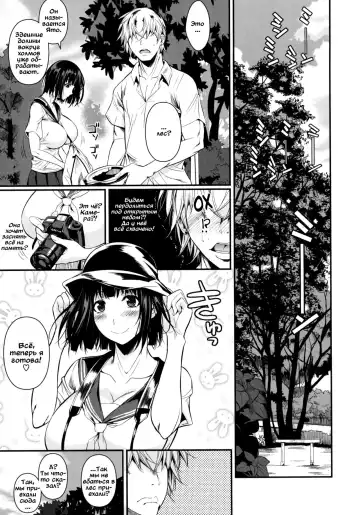 [Fuetakishi] Mushijo. Fhentai - Page 5