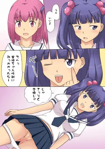 [Hidaka Sora] Denen Shoujo 1+2 Fhentai - Page 21