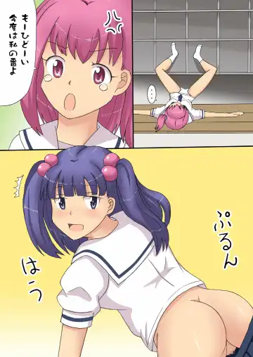 [Hidaka Sora] Denen Shoujo 1+2 Fhentai - Page 25