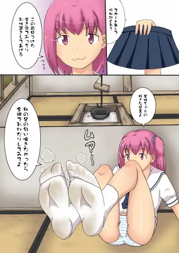 [Hidaka Sora] Denen Shoujo 1+2 Fhentai - Page 26