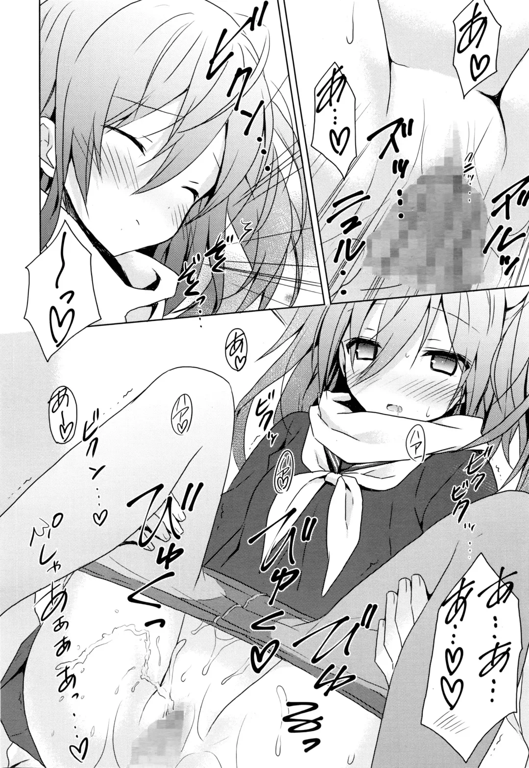 [Komiya Yuuta] Koi Shinobi Fhentai - Page 32