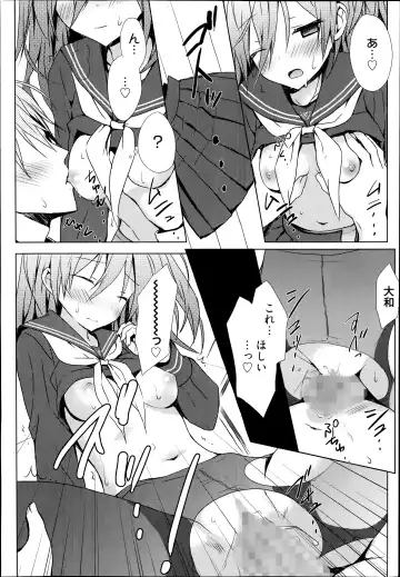 [Komiya Yuuta] Koi Shinobi Fhentai - Page 14