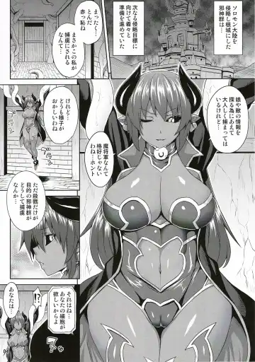 [Somejima] Jashin Jutai no Shou Fhentai - Page 3