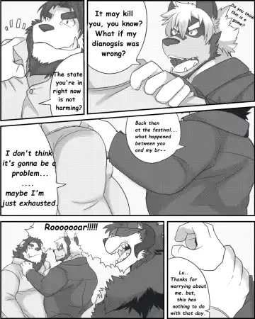 [Lucusold - Paprikachunk] Beta - Lanxus 3.1 Fhentai - Page 5