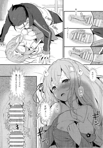 [Piro] Rem no Emilia Kuttsuke Daisakusen Fhentai - Page 16