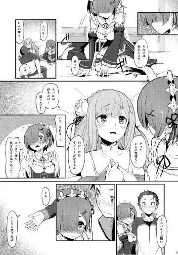 [Piro] Rem no Emilia Kuttsuke Daisakusen Fhentai - Page 20
