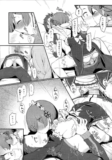 [Piro] Rem no Emilia Kuttsuke Daisakusen Fhentai - Page 23