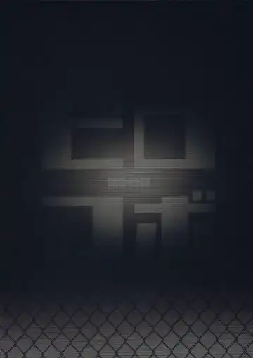 [Piro] Rem no Emilia Kuttsuke Daisakusen Fhentai - Page 28