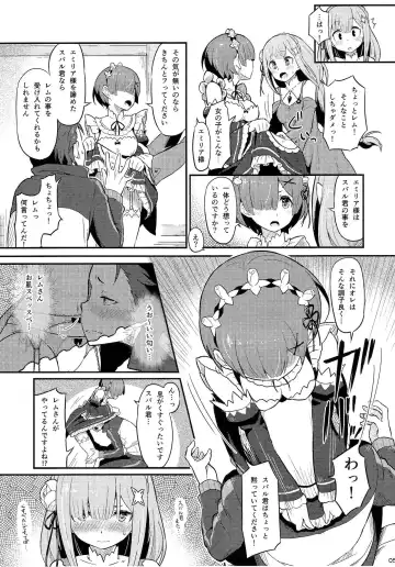 [Piro] Rem no Emilia Kuttsuke Daisakusen Fhentai - Page 6