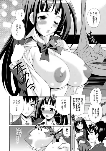[Yukiyanagi] JK ni Hameru Houhou Fhentai - Page 46