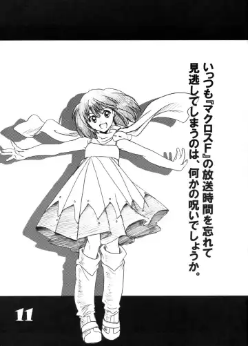 [Heizo - Kitoen] Dotanba Setogiwa Gakeppuchi 14 Fhentai - Page 11