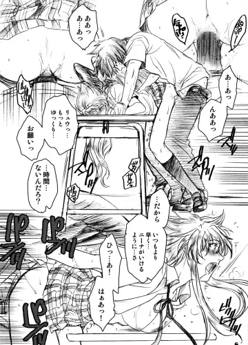 [Heizo - Kitoen] Dotanba Setogiwa Gakeppuchi 14 Fhentai - Page 6