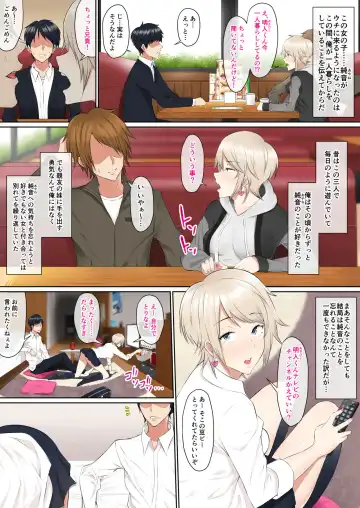 [Nori Gorou] Shojo Bitch ga Sasotte Kita node Choukyou suru Koto ni Shita Fhentai - Page 3