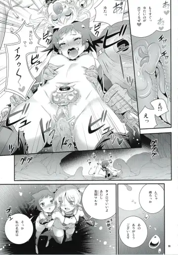 [Koume Keito] Cocytus no Atatamekata 1K Fhentai - Page 22