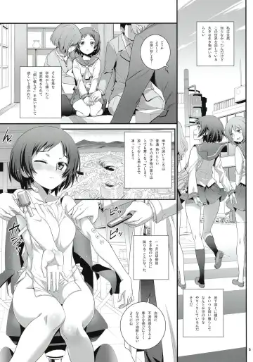[Koume Keito] Cocytus no Atatamekata 1K Fhentai - Page 4