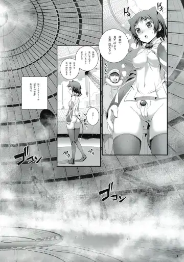 [Koume Keito] Cocytus no Atatamekata 1K Fhentai - Page 5