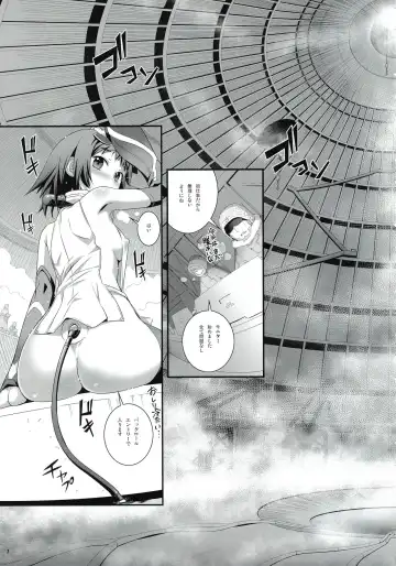 [Koume Keito] Cocytus no Atatamekata 1K Fhentai - Page 6