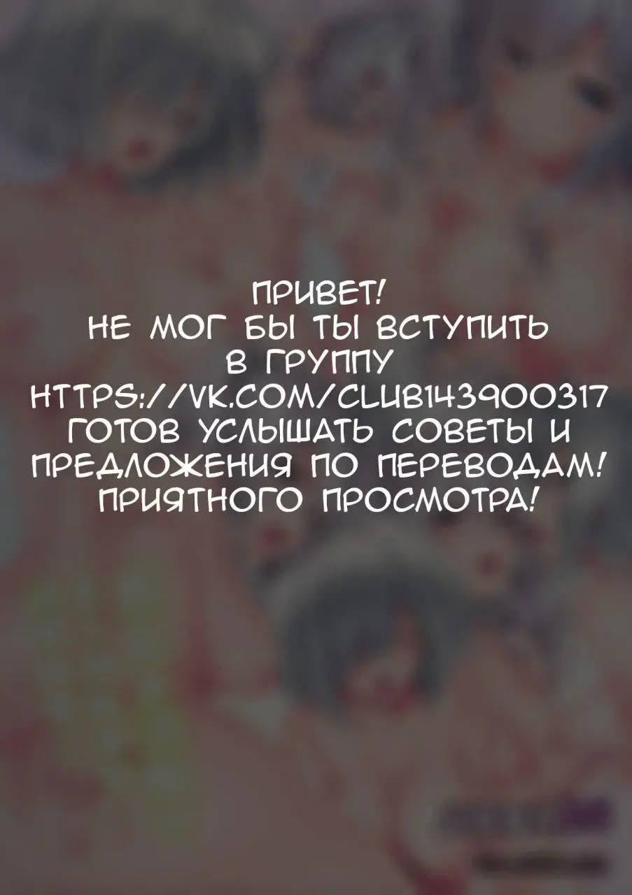 [Niro] Kashima to Hamakaze ni Ecchi na Koto de Semararete... Fhentai - Page 2