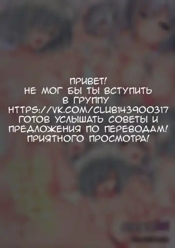 [Niro] Kashima to Hamakaze ni Ecchi na Koto de Semararete... Fhentai - Page 2