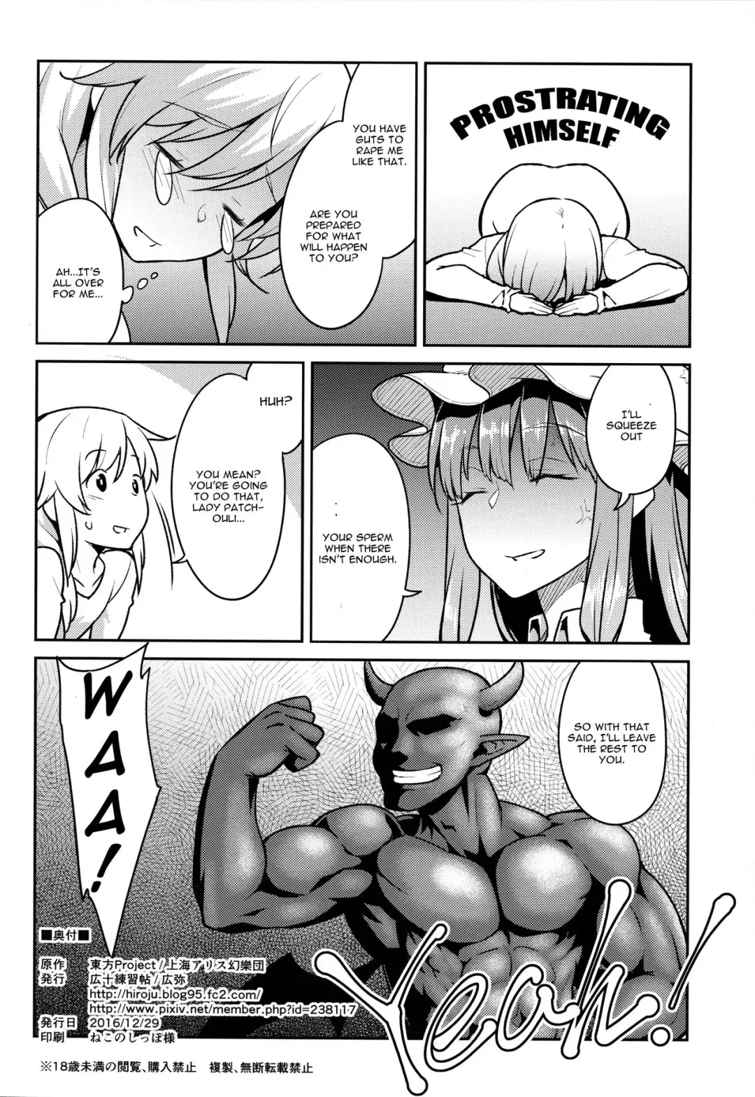[Hiroya] Patchouli-sama to Fhentai - Page 25