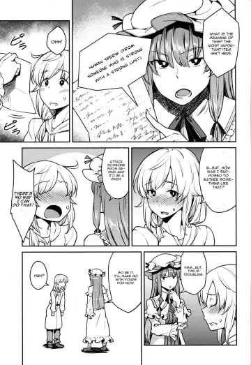 [Hiroya] Patchouli-sama to Fhentai - Page 4