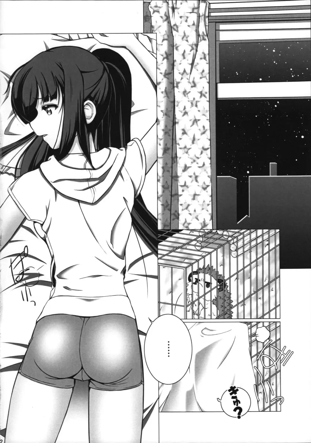 [Mazaki Katsumi] Imaginary Line Fhentai - Page 4