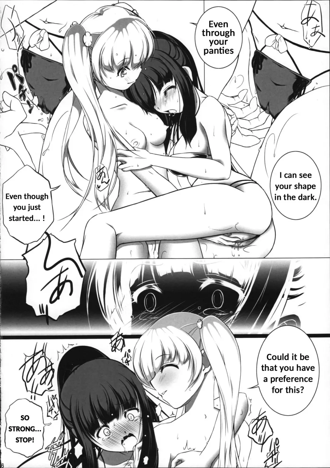 [Mazaki Katsumi] Imaginary Line Fhentai - Page 8
