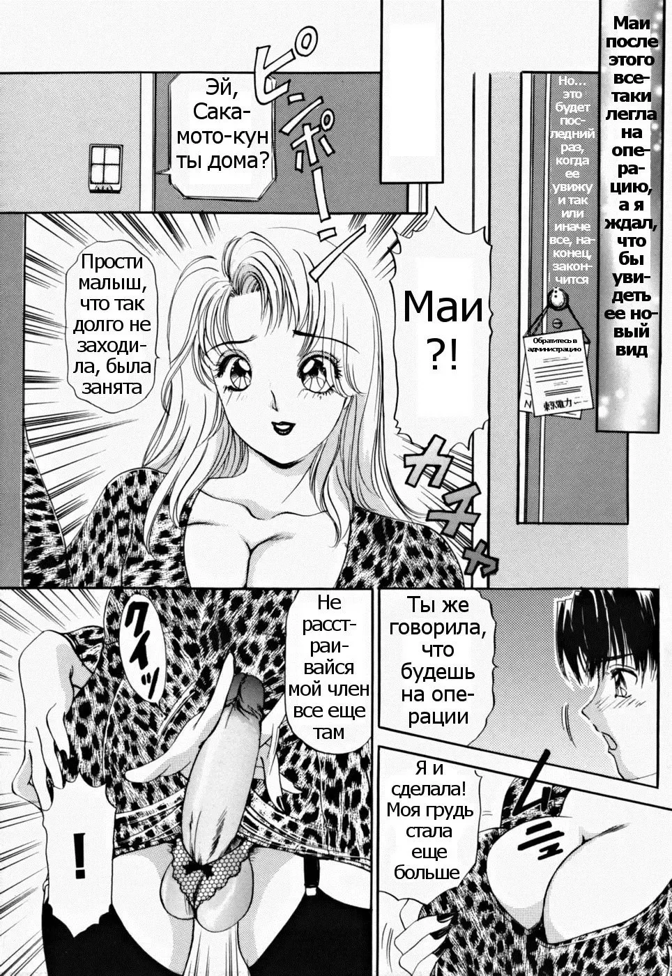 [The Amanoja9] T.S. I LOVE YOU... 2 - Lucky Girls Tsuiteru Onna Ch. 4 Fhentai - Page 7