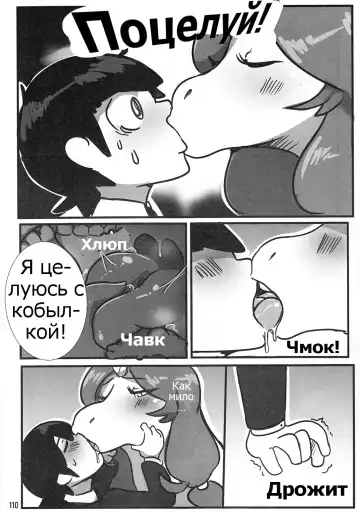 [Lightsource] Ms. Magical Mare Fhentai - Page 10