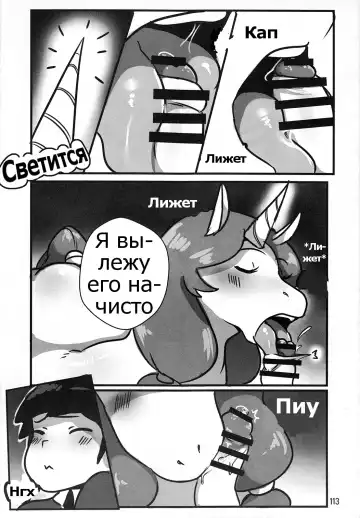 [Lightsource] Ms. Magical Mare Fhentai - Page 13