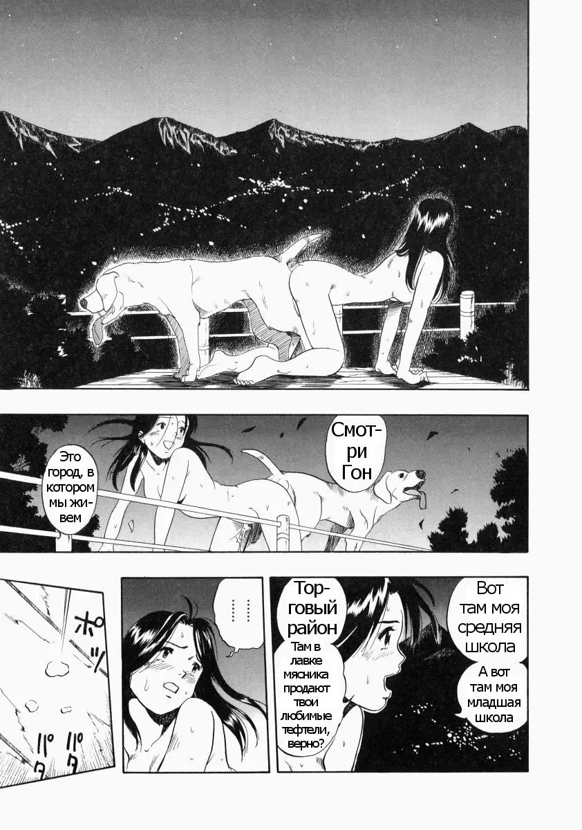 [Kurita Yuugo] Futari no Hate Fhentai - Page 11
