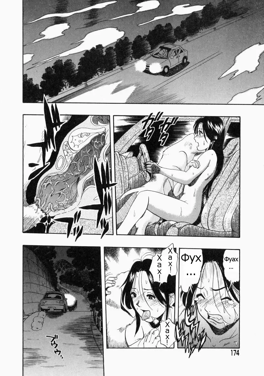 [Kurita Yuugo] Futari no Hate Fhentai - Page 8