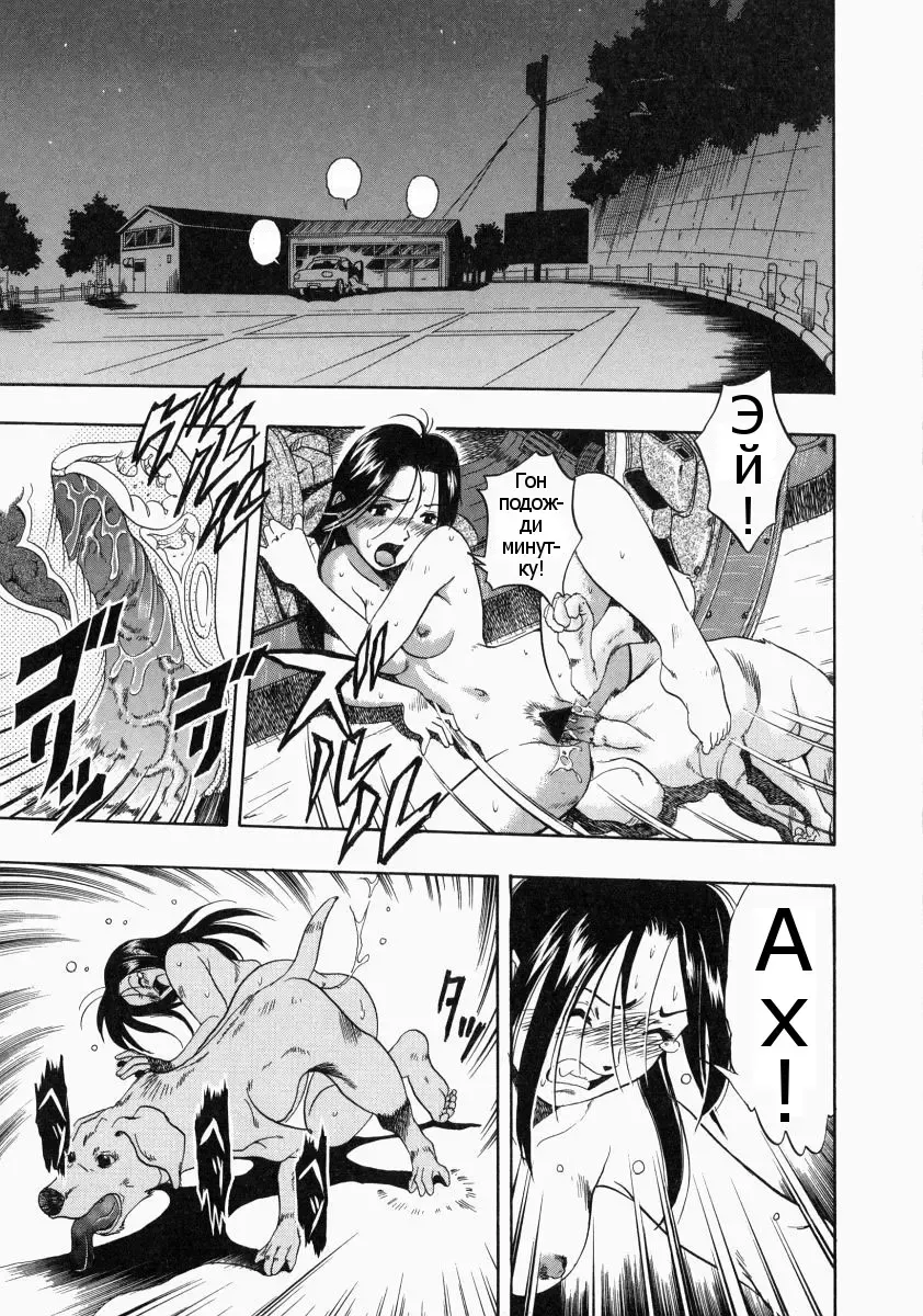 [Kurita Yuugo] Futari no Hate Fhentai - Page 9