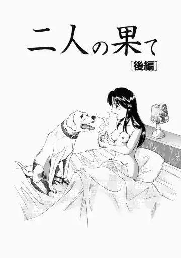 Read [Kurita Yuugo] Futari no Hate - Fhentai