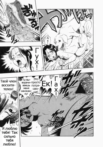 [Kurita Yuugo] Futari no Hate Fhentai - Page 13