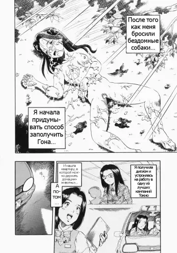 [Kurita Yuugo] Futari no Hate Fhentai - Page 2